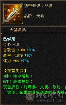 全区第一少林，穷奇 各种拉满140多万血！全部更新细节来看