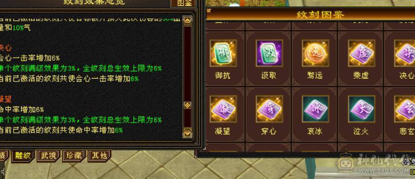 全区第一少林，穷奇 各种拉满140多万血！全部更新细节来看