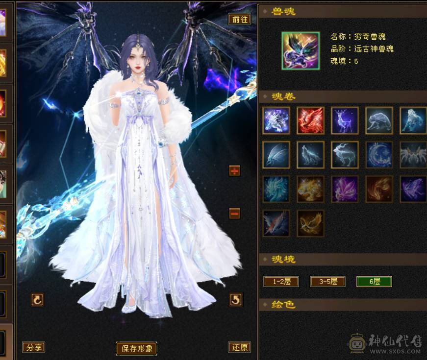 全区第一少林，穷奇 各种拉满140多万血！全部更新细节来看