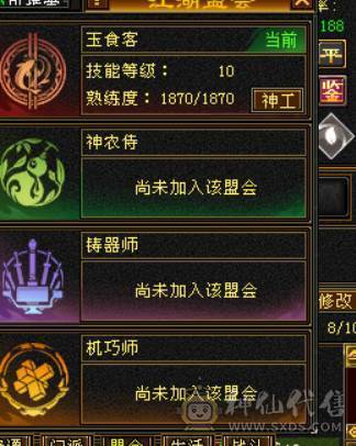 全区第一少林，穷奇 各种拉满140多万血！全部更新细节来看
