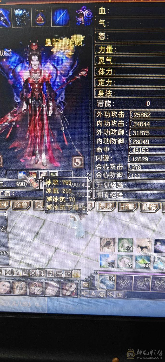 4休4减高血高会，带增伤，一个45资质的宝宝，一个41➕宝宝