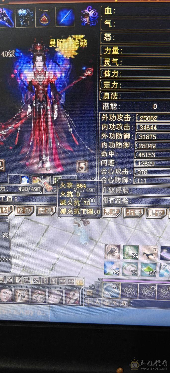 4休4减高血高会，带增伤，一个45资质的宝宝，一个41➕宝宝