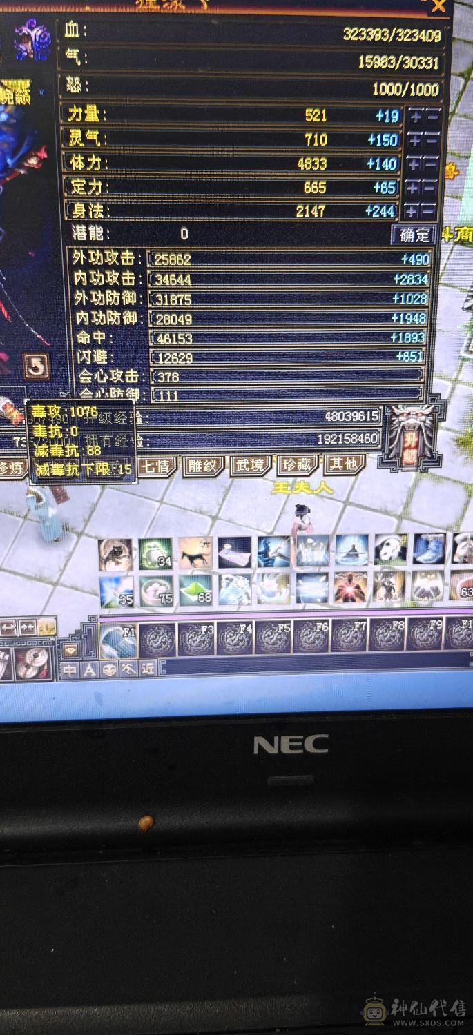 4休4减高血高会，带增伤，一个45资质的宝宝，一个41➕宝宝