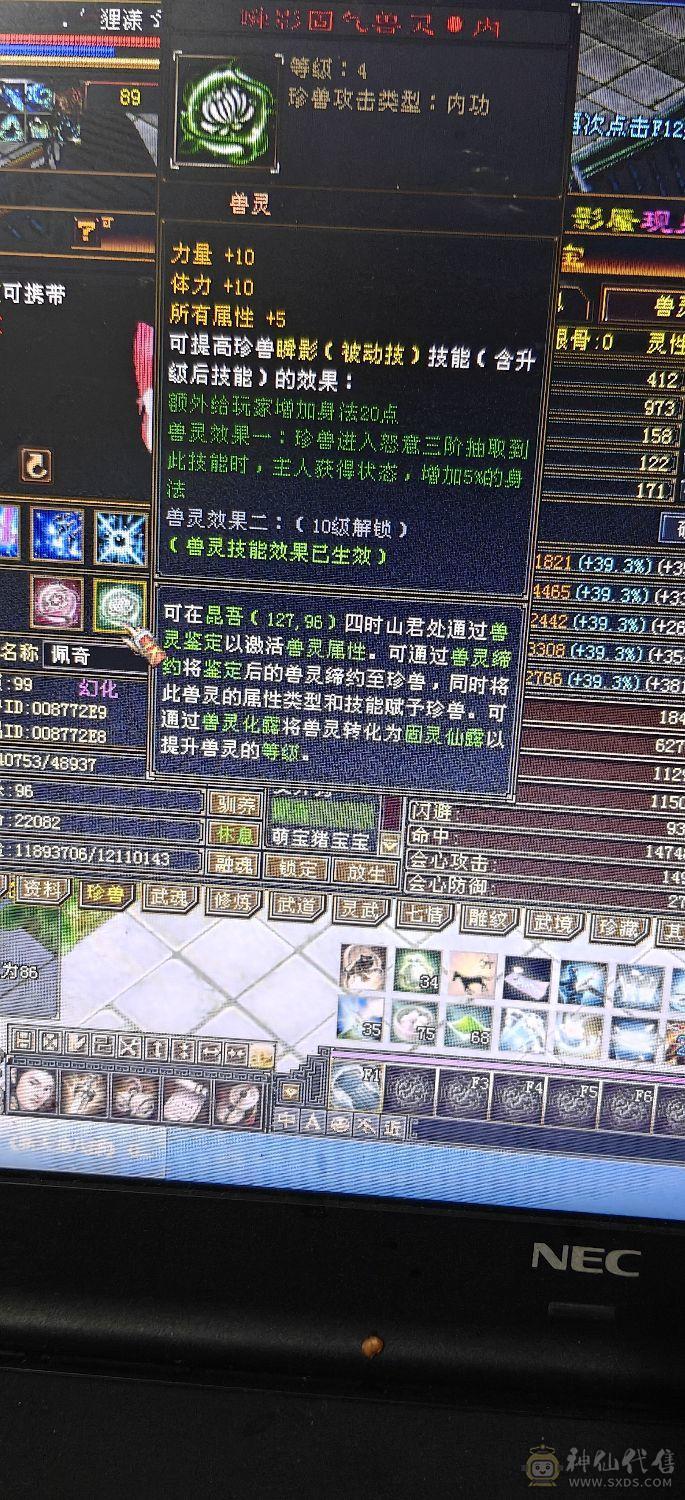4休4减高血高会，带增伤，一个45资质的宝宝，一个41➕宝宝