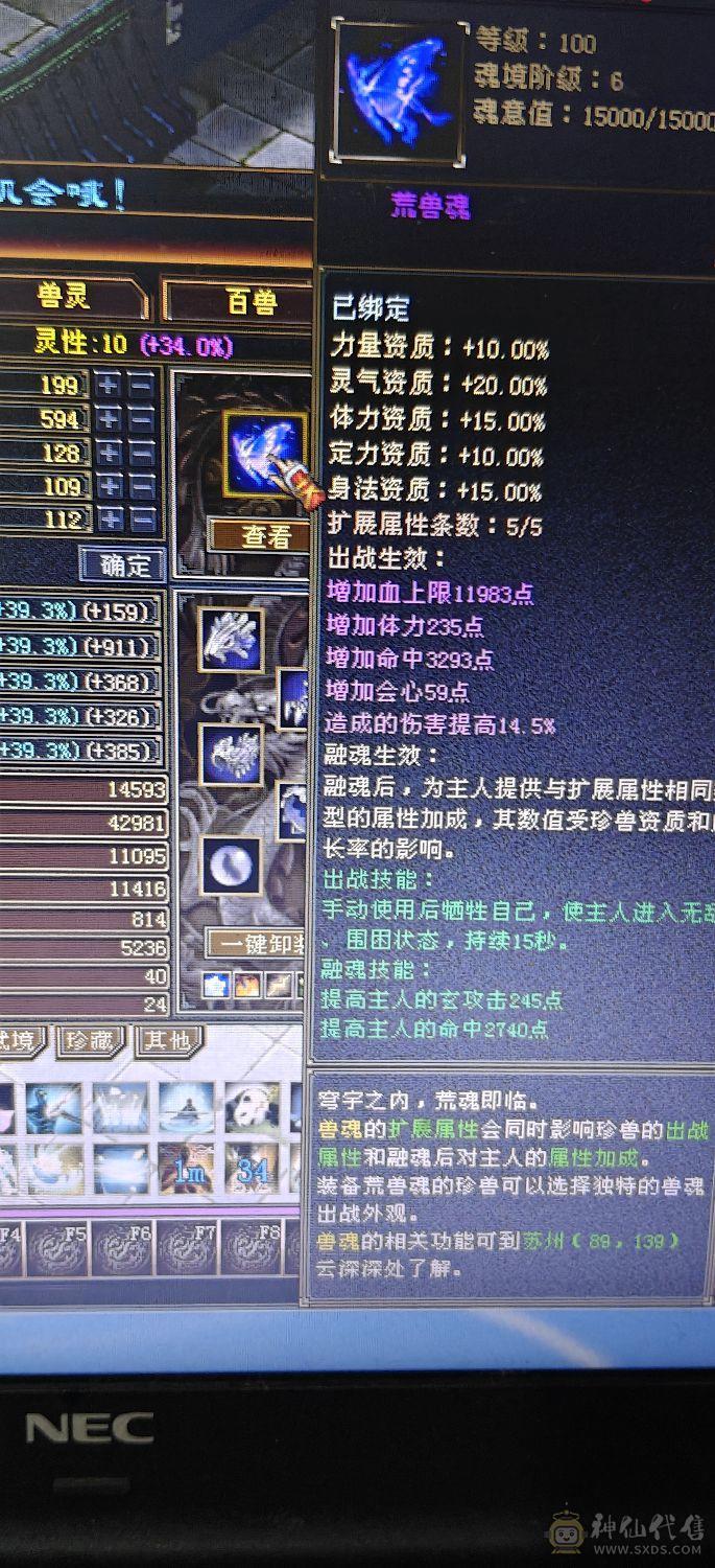4休4减高血高会，带增伤，一个45资质的宝宝，一个41➕宝宝