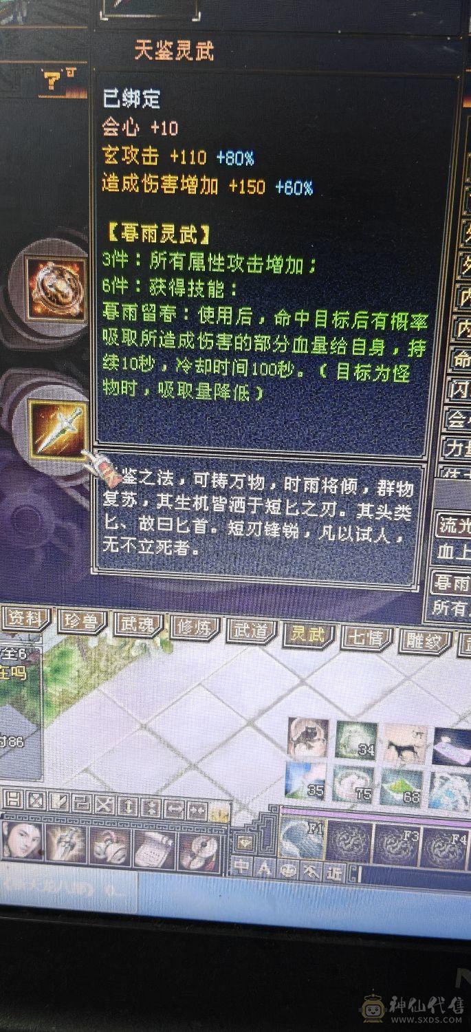4休4减高血高会，带增伤，一个45资质的宝宝，一个41➕宝宝