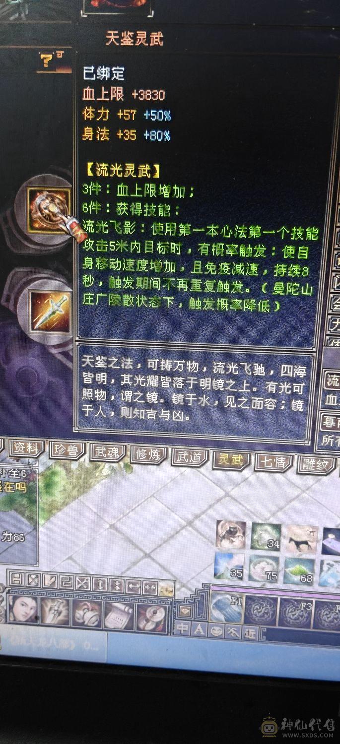 4休4减高血高会，带增伤，一个45资质的宝宝，一个41➕宝宝