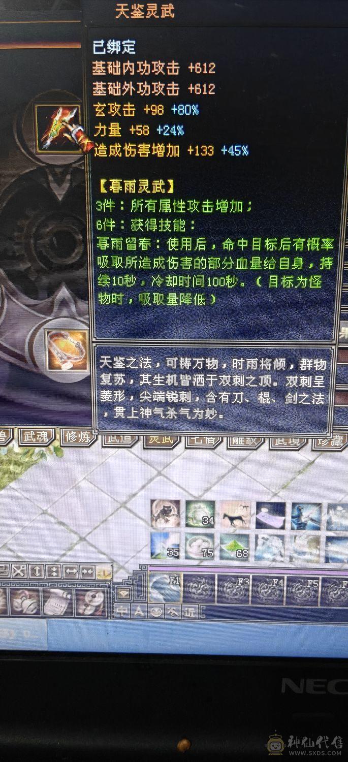 4休4减高血高会，带增伤，一个45资质的宝宝，一个41➕宝宝