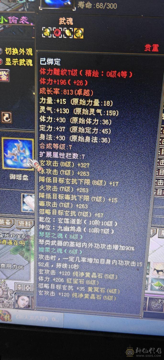 4休4减高血高会，带增伤，一个45资质的宝宝，一个41➕宝宝
