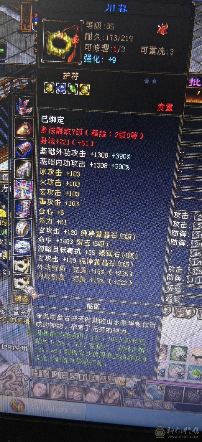4休4减高血高会，带增伤，一个45资质的宝宝，一个41➕宝宝