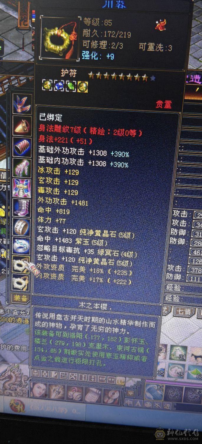 4休4减高血高会，带增伤，一个45资质的宝宝，一个41➕宝宝