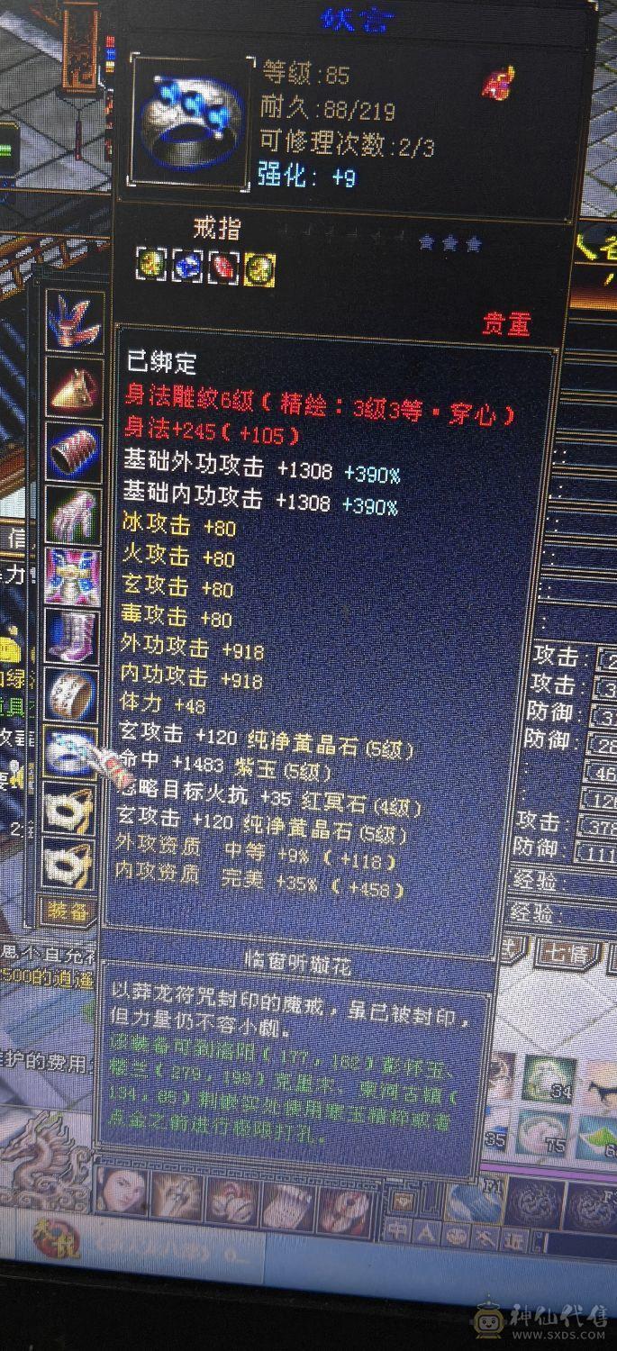 4休4减高血高会，带增伤，一个45资质的宝宝，一个41➕宝宝