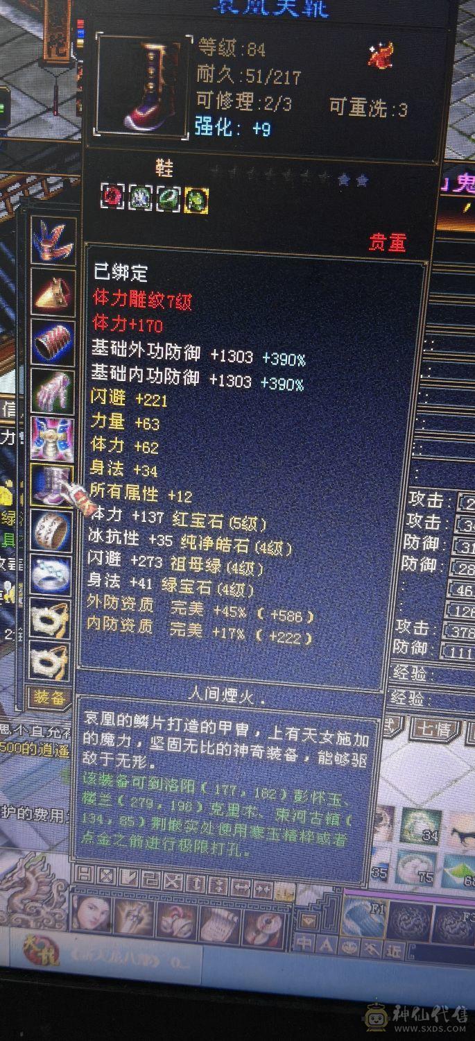 4休4减高血高会，带增伤，一个45资质的宝宝，一个41➕宝宝