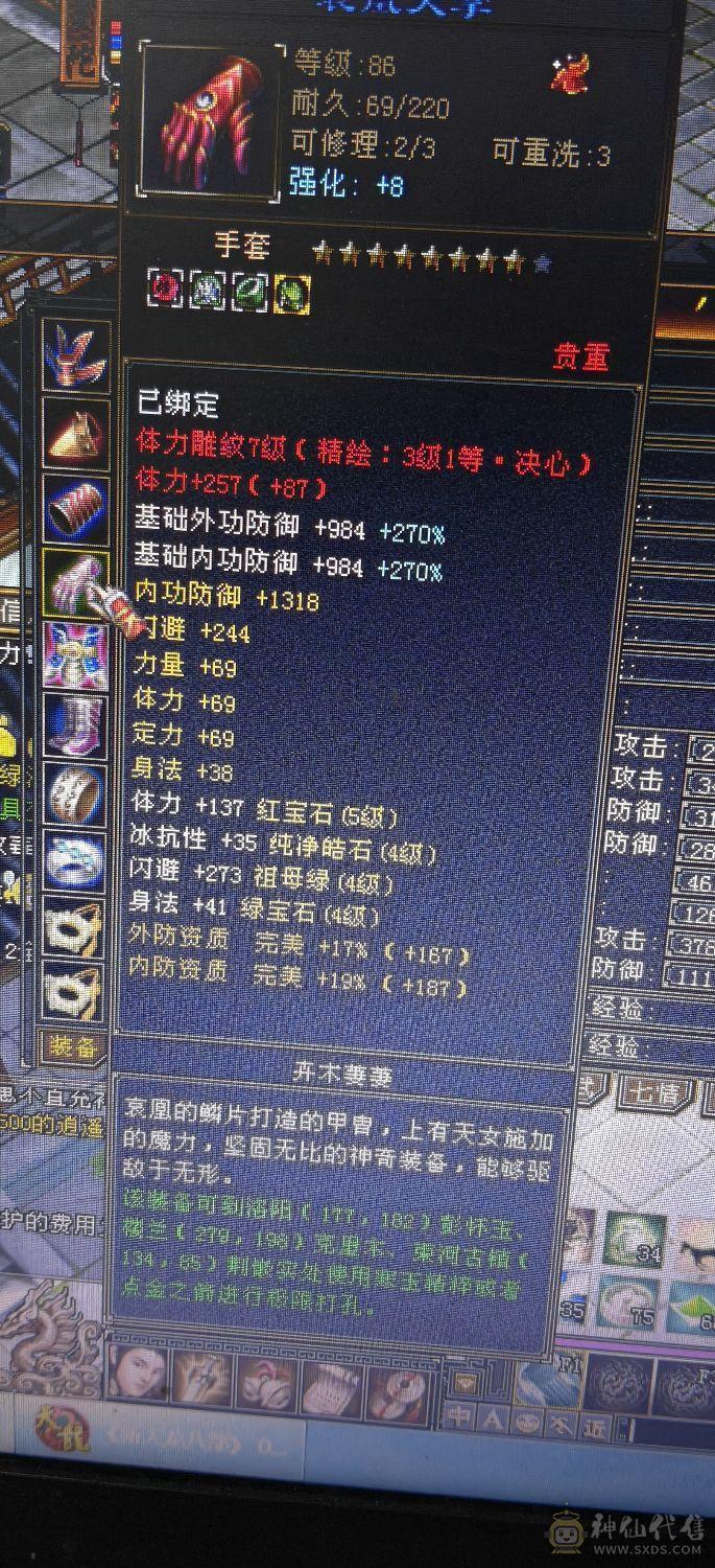 4休4减高血高会，带增伤，一个45资质的宝宝，一个41➕宝宝