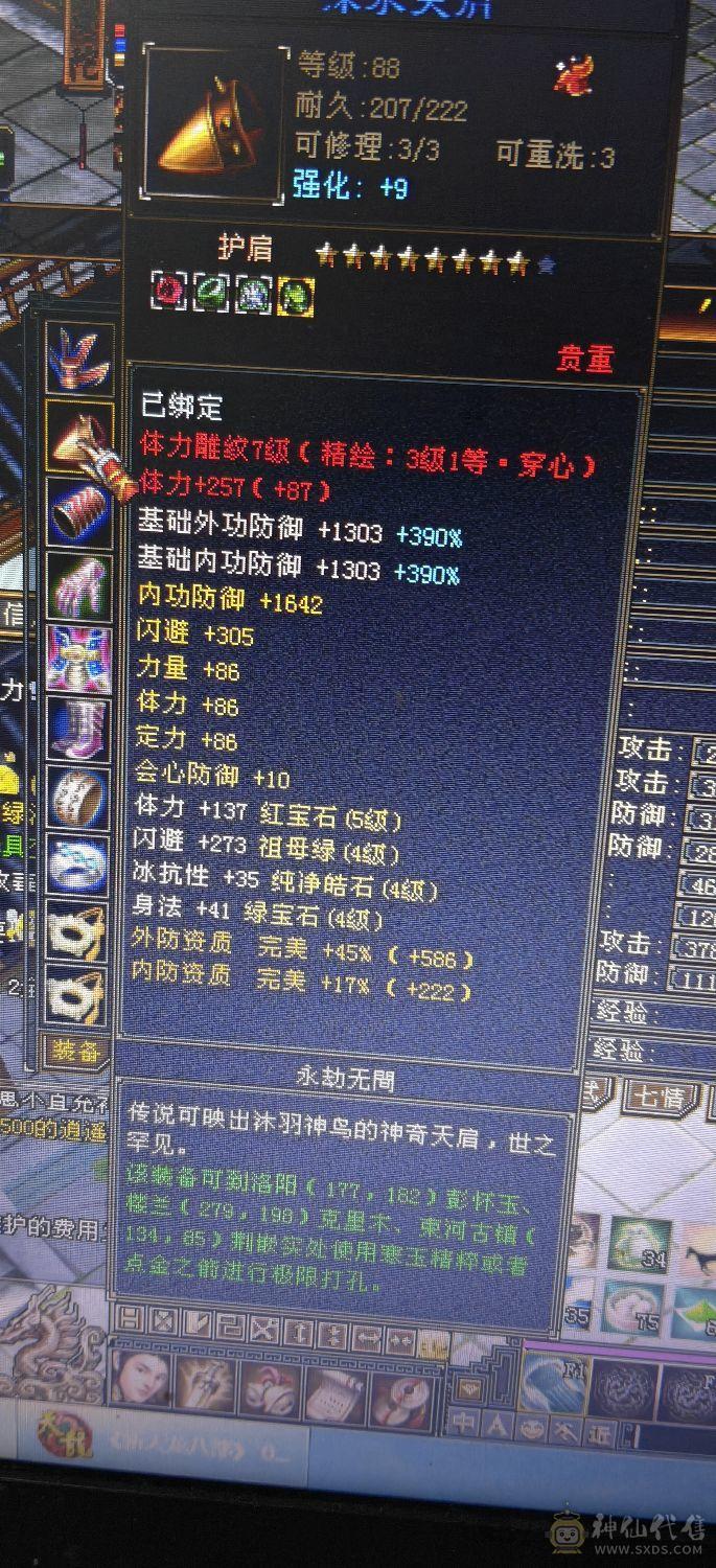 4休4减高血高会，带增伤，一个45资质的宝宝，一个41➕宝宝