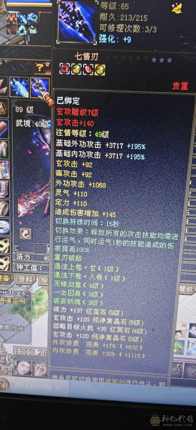 4休4减高血高会，带增伤，一个45资质的宝宝，一个41➕宝宝