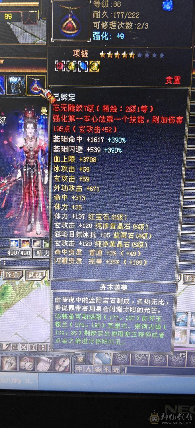 4休4减高血高会，带增伤，一个45资质的宝宝，一个41➕宝宝