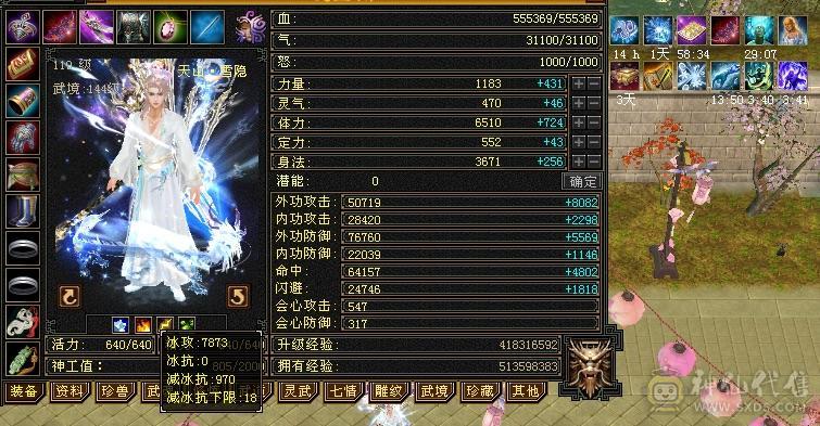 芬达推荐6神满6三修高减抗天山带断桥地宫马，2.5W高闪避高爆发