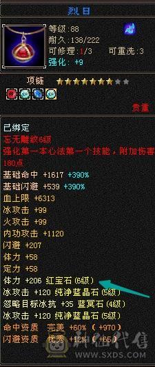 宋词推荐：满5挂6高颜值武当 5461属 427减抗  只卖个时装钱 27件时装带很多3级点缀 22个发型 副本打架耍帅最高性价比