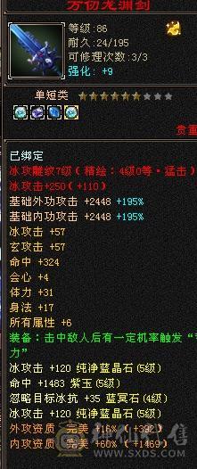 宋词推荐：满5挂6高颜值武当 5461属 427减抗  只卖个时装钱 27件时装带很多3级点缀 22个发型 副本打架耍帅最高性价比