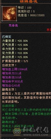 宋词推荐：满5挂6高颜值武当 5461属 427减抗  只卖个时装钱 27件时装带很多3级点缀 22个发型 副本打架耍帅最高性价比