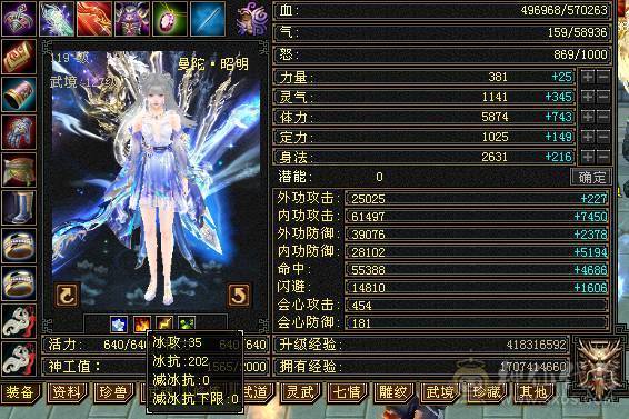 🍎余生 直播推荐🍎极限5级+外观拉满+副本打架都行+10+7盟会