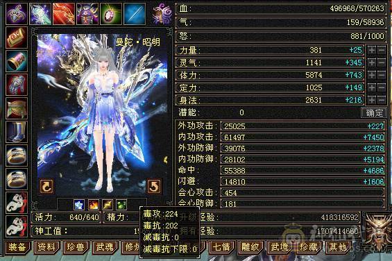 🍎余生 直播推荐🍎极限5级+外观拉满+副本打架都行+10+7盟会