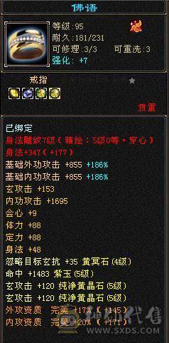 🍎余生 直播推荐🍎极限5级+外观拉满+副本打架都行+10+7盟会
