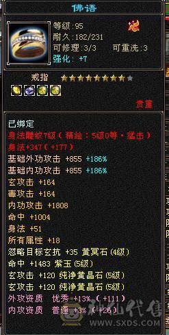 🍎余生 直播推荐🍎极限5级+外观拉满+副本打架都行+10+7盟会