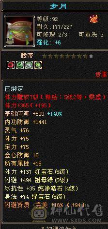 🍎余生 直播推荐🍎极限5级+外观拉满+副本打架都行+10+7盟会