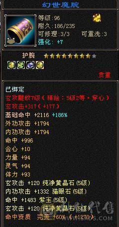 🍎余生 直播推荐🍎极限5级+外观拉满+副本打架都行+10+7盟会