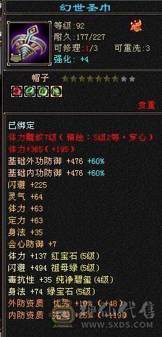 🍎余生 直播推荐🍎极限5级+外观拉满+副本打架都行+10+7盟会