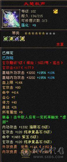 🍎余生 直播推荐🍎极限5级+外观拉满+副本打架都行+10+7盟会