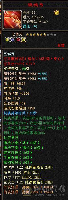 🍎余生 直播推荐🍎极限5级+外观拉满+副本打架都行+10+7盟会