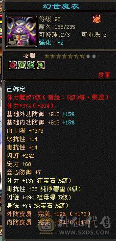 🍎余生 直播推荐🍎极限5级+外观拉满+副本打架都行+10+7盟会