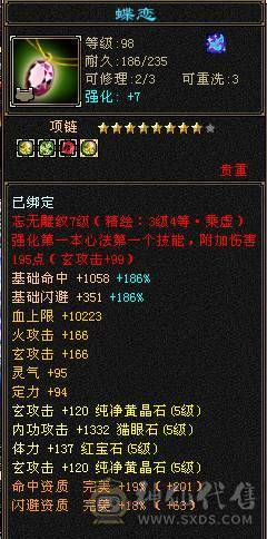 🍎余生 直播推荐🍎极限5级+外观拉满+副本打架都行+10+7盟会