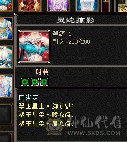 🍎余生 直播推荐🍎极限5级+外观拉满+副本打架都行+10+7盟会