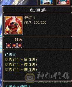 🍎余生 直播推荐🍎极限5级+外观拉满+副本打架都行+10+7盟会