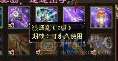 🍎余生 直播推荐🍎极限5级+外观拉满+副本打架都行+10+7盟会