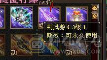 🍎余生 直播推荐🍎极限5级+外观拉满+副本打架都行+10+7盟会