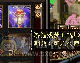 🍎余生 直播推荐🍎极限5级+外观拉满+副本打架都行+10+7盟会