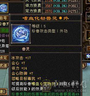 🍎余生 直播推荐🍎极限5级+外观拉满+副本打架都行+10+7盟会
