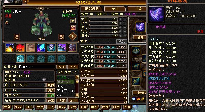 🍎余生 直播推荐🍎极限5级+外观拉满+副本打架都行+10+7盟会