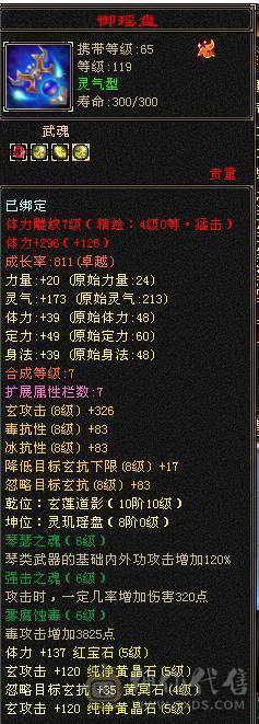 🍎余生 直播推荐🍎极限5级+外观拉满+副本打架都行+10+7盟会