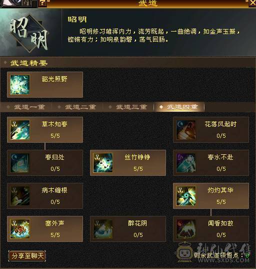🍎余生 直播推荐🍎极限5级+外观拉满+副本打架都行+10+7盟会