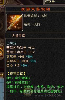 🍎余生 直播推荐🍎极限5级+外观拉满+副本打架都行+10+7盟会