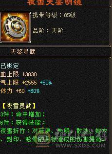 🍎余生 直播推荐🍎极限5级+外观拉满+副本打架都行+10+7盟会