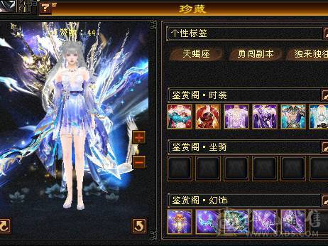 🍎余生 直播推荐🍎极限5级+外观拉满+副本打架都行+10+7盟会