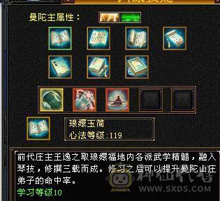 🍎余生 直播推荐🍎极限5级+外观拉满+副本打架都行+10+7盟会