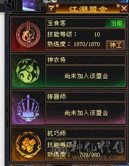 🍎余生 直播推荐🍎极限5级+外观拉满+副本打架都行+10+7盟会